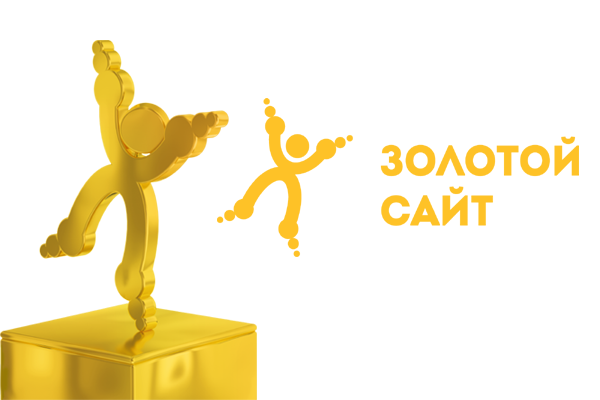 Всероссийский конкурс «Золотой сайт-2015»: incamp.ru признан одним из лучших детских сайтов рунета
