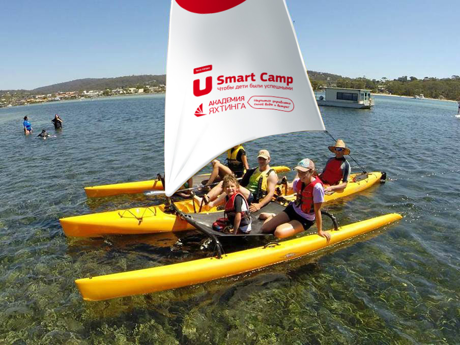 Smart camp. Смарт Камп Евпатория. Smart Camp лагерь Крым. Smart Camp (Крым, Евпатория). Terra unique Smart Camp.