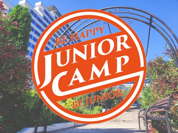 Лагерь «Junior Camp» на базе ООЦ «ИЛОНА» — обзор