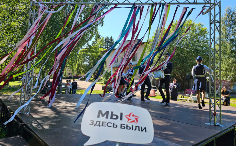 Лагерь «MAW CAMP» — обзор