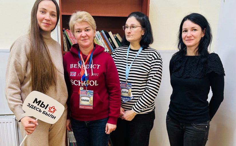 Лагерь «Benedict English Camp» — обзор