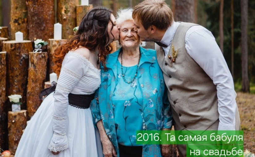 Проект «Династия». Алёна Фёдорова и её семья