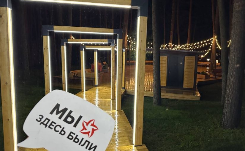 Комфорт, творчество и перезагрузка: cекрет программ «Другое измерение» — обзор