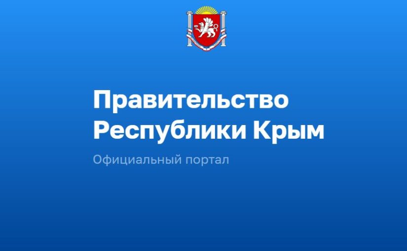В Крыму отменили заезды в детские лагеря с 22 июня до 1 сентября 2026 года