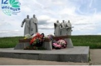 28 Героев Панфиловцев