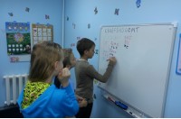 Городской лагерь ABC