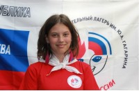 Детский оздоровительный лагерь им. Ю. А. Гагарина