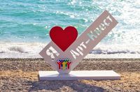 Арт-Квест от туроператора "ЛОДОС"