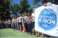 Кипячий Ключ