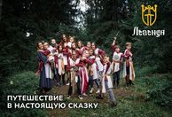 Дружите.ру Легенда