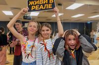 Другое измерение. Star треккинг