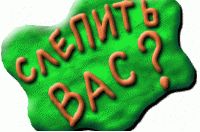 Hobbycamp Мультяшка