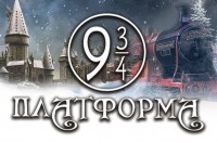 Академия героев