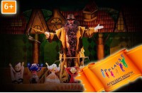 Аплодисменты. Кукольный Театр