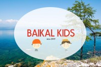 Байкал KIDS