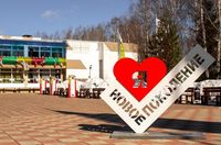 Новое поколение