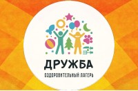 ДОЛ "Дружба"