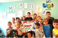 Лига Роботов / Эра инженеров