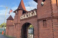 ДОЛ "Сказка"