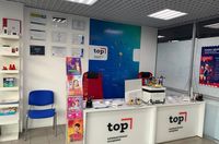 Компьютерная Академия ТОП. Кингисепп