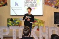 Директория