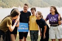 Новый город "Дружный"