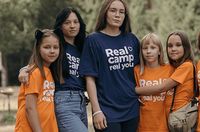 Настоящий лагерь